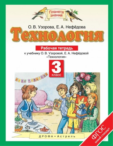 тех 38